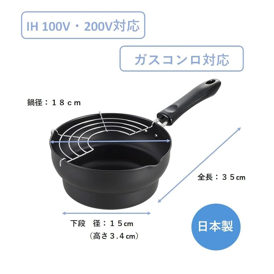 丸型鍋付カラーラ 富士ホーロー 角型天ぷら鍋 ワイド IH対応 温度計付き 揚げ網